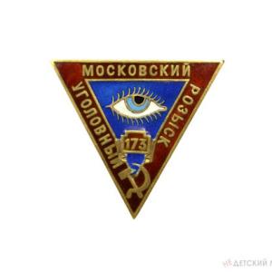 satrudnikmura