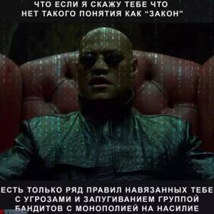 Быть добру