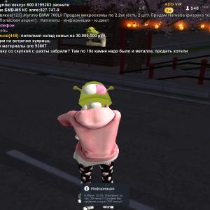 25 см боли