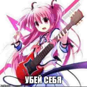 Emo Player