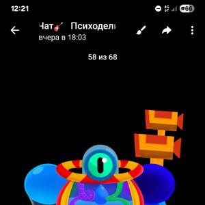 САС777