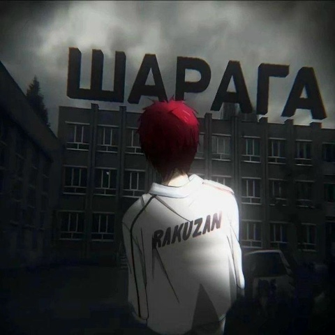 Dkjfsu ‘krushenskiy