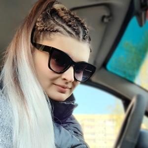 Вредина
