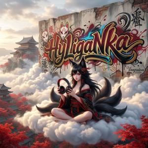 Екатерина Алексеевна