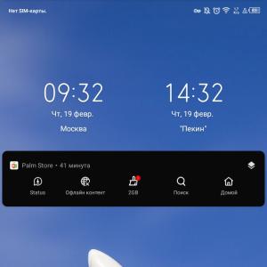 Уменялагает