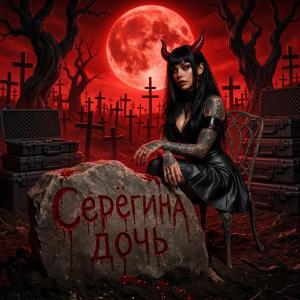 Татьяна Молчанова
