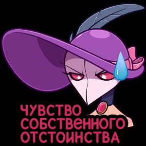 VORONA