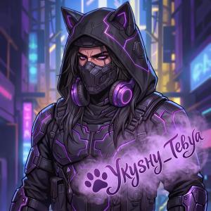 ArtemAY Avatar