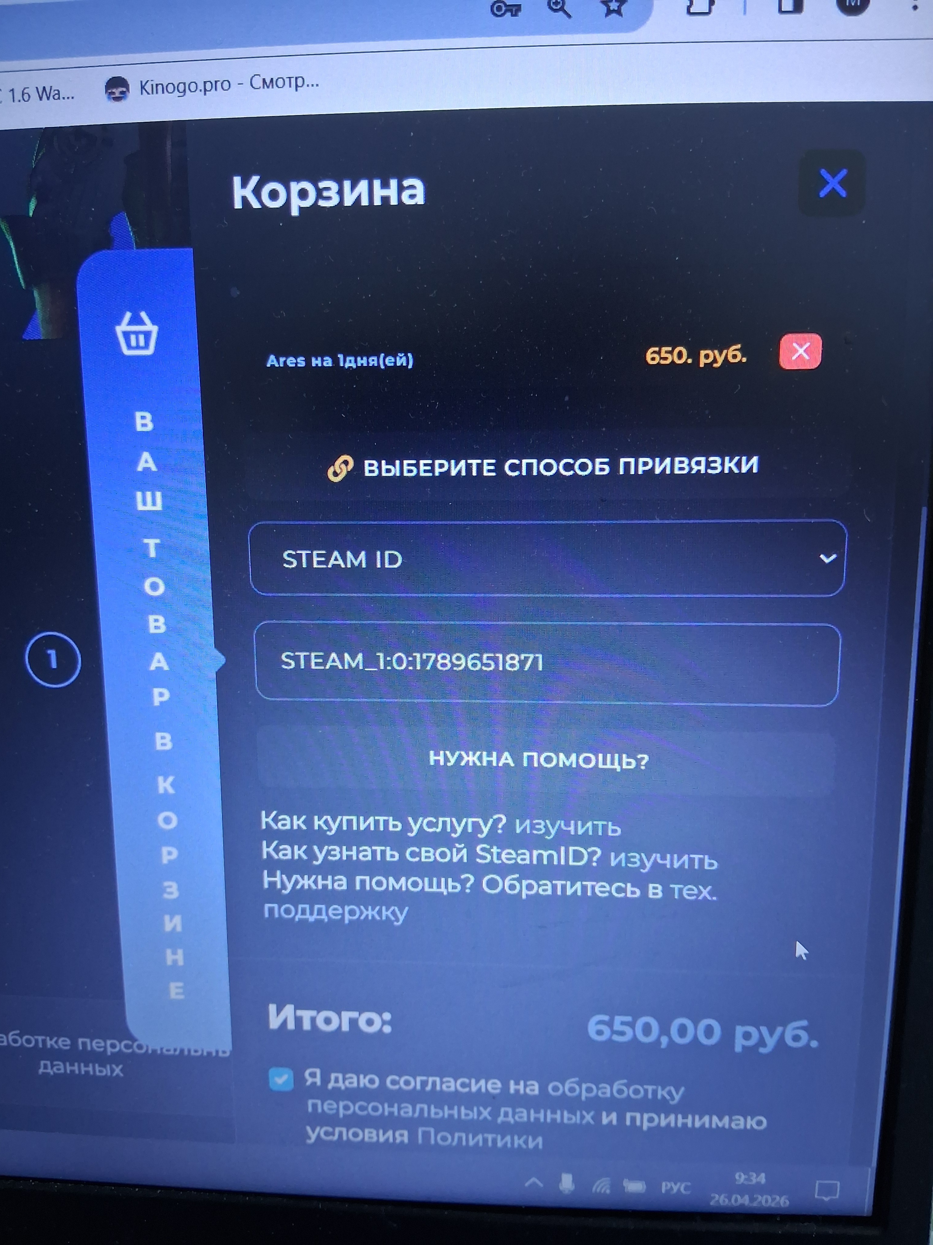 20260426_093423