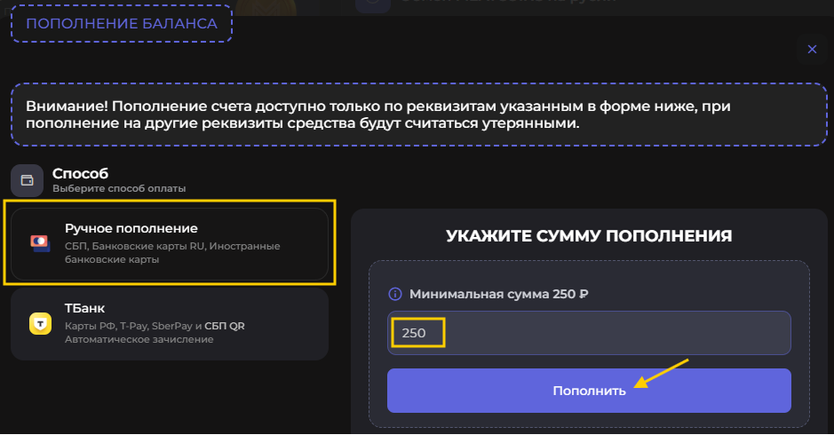 Снимок экрана 2026-08-05 124906