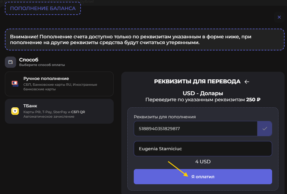 Снимок экрана 2026-08-05 130107