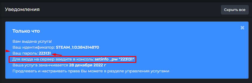 услуга