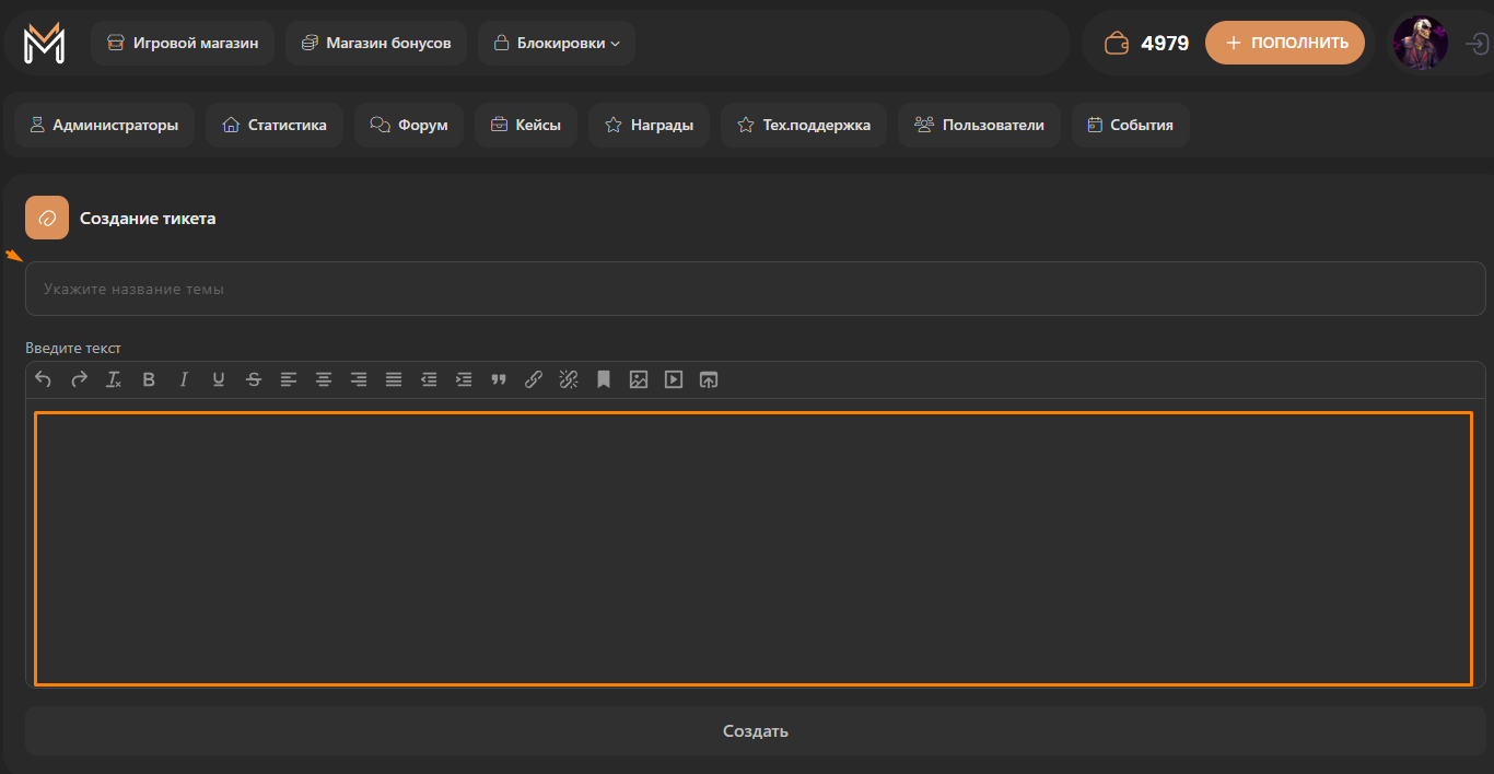 Screenshot_10