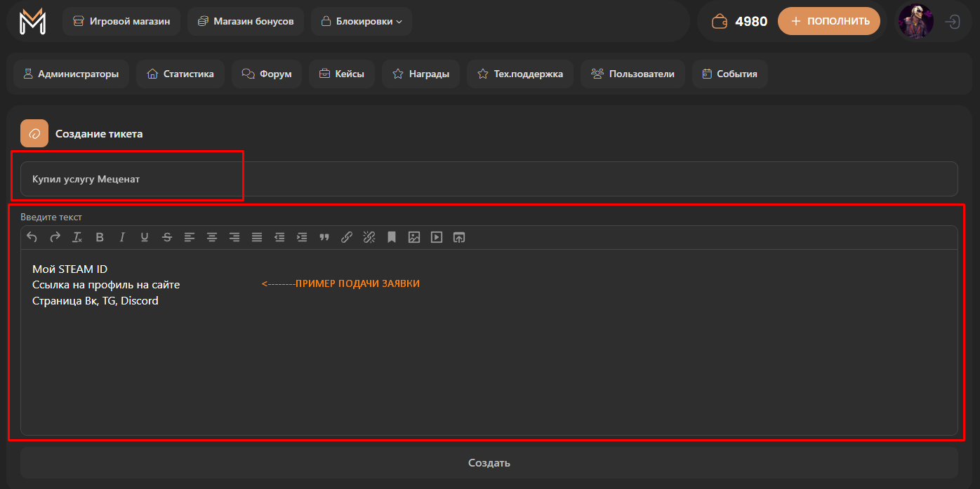 Screenshot_18