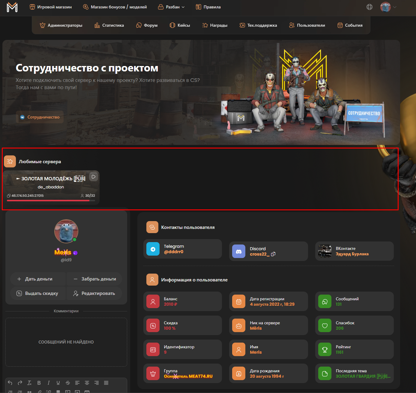 Screenshot_5