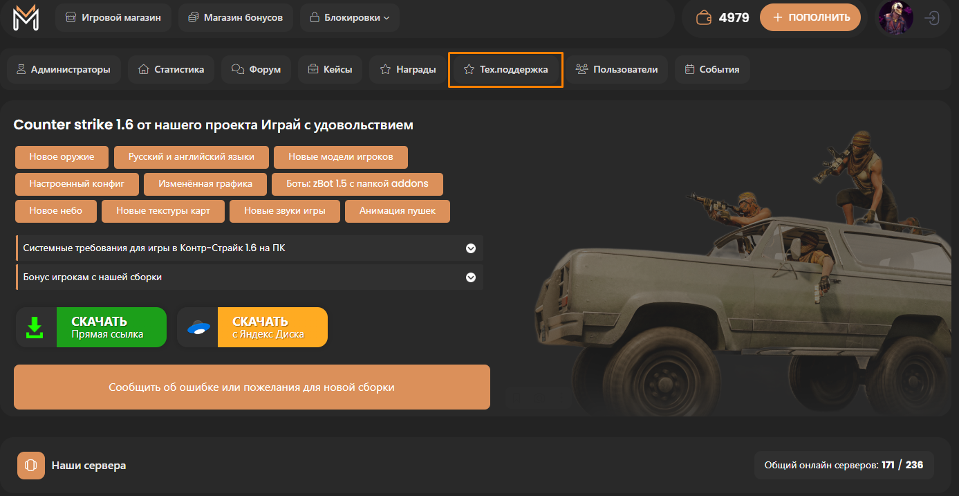 Screenshot_8