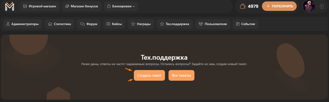 Screenshot_9