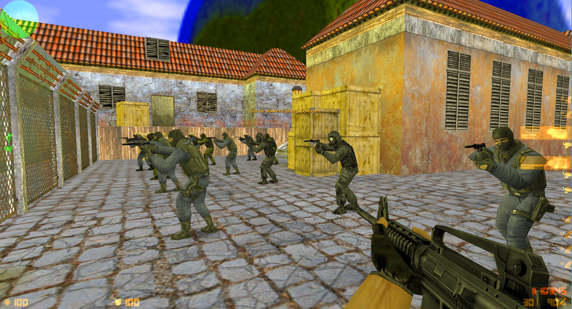 CS 1.6 New Version скриншот 1