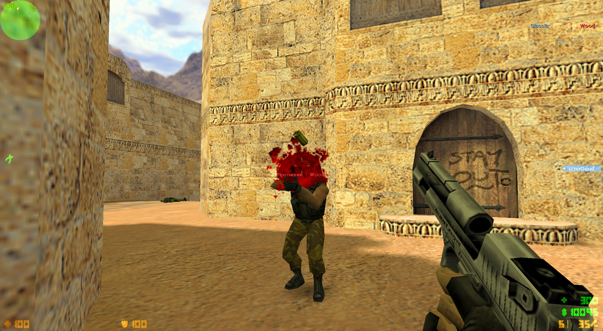 CS 1.6 Original скриншот 2