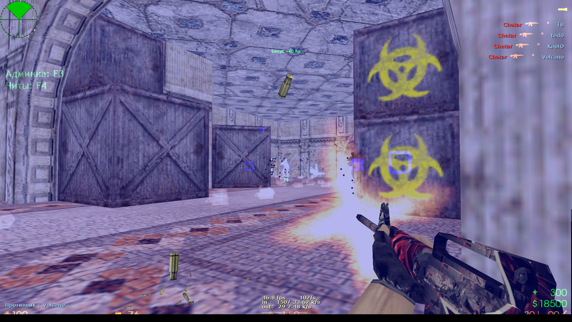 CS 1.6 с чит лаунчером скрин 3