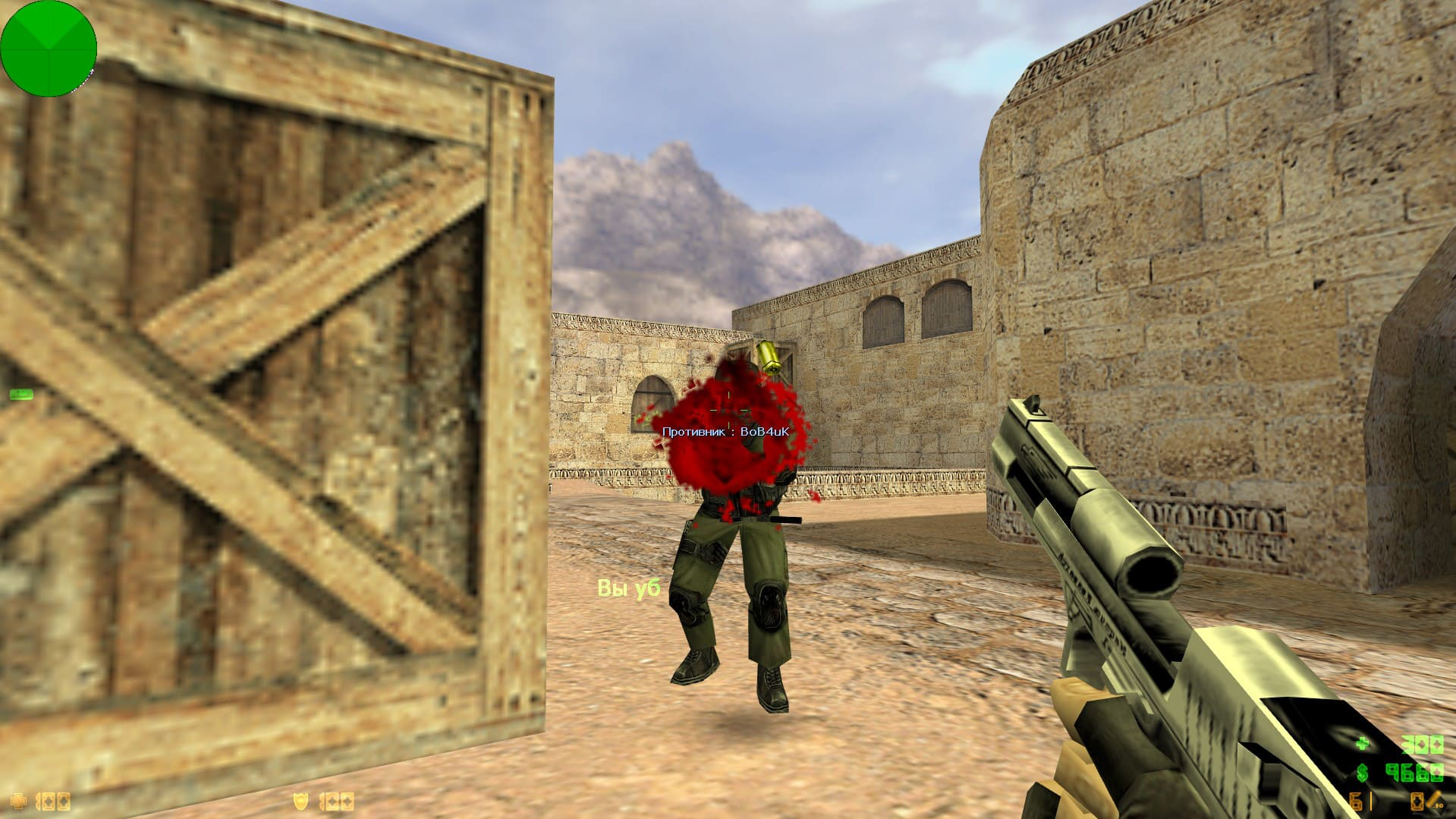 CS 1.6 для читов скриншот 3