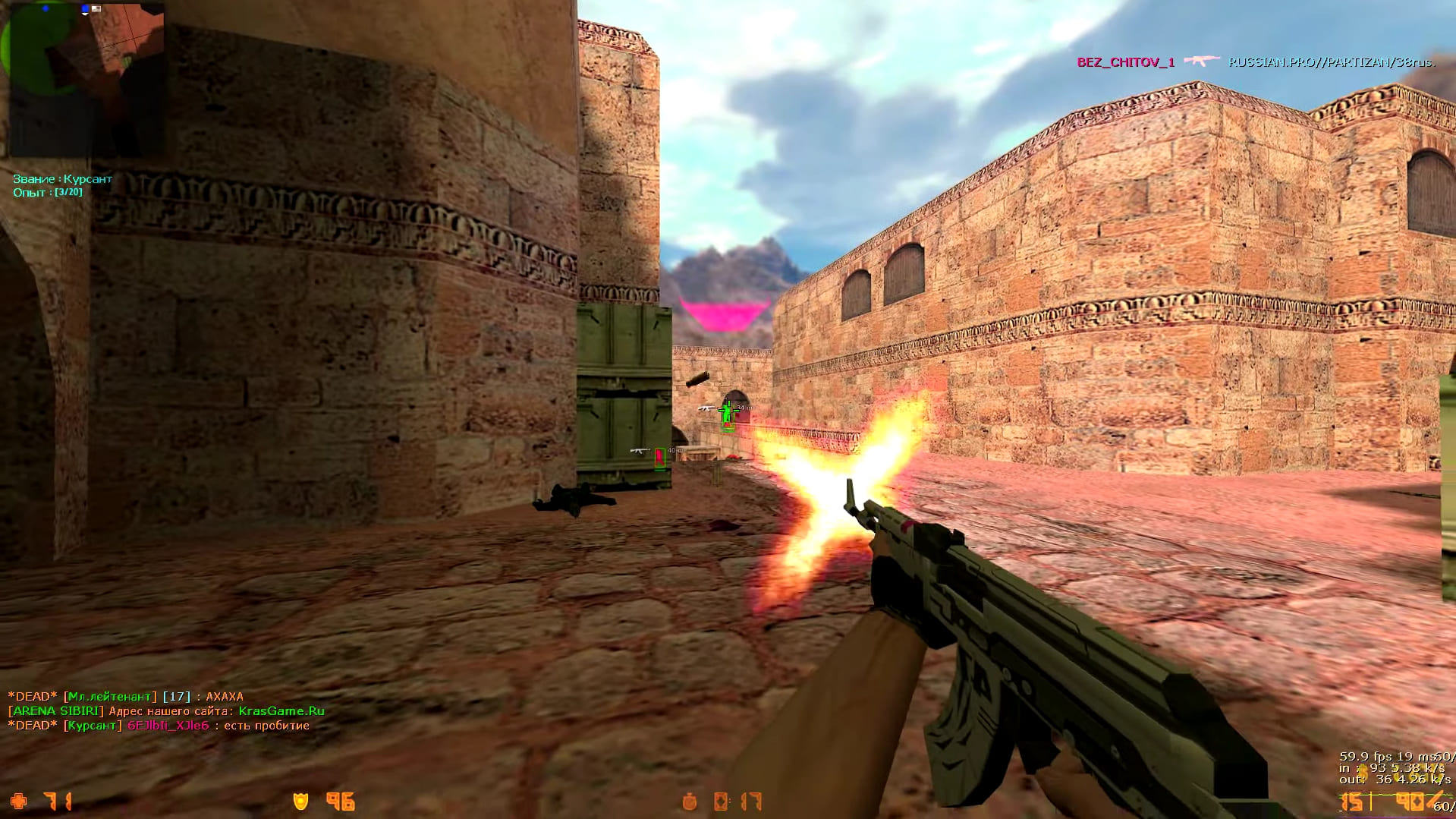CS 1.6 HPP Hack v6 меню