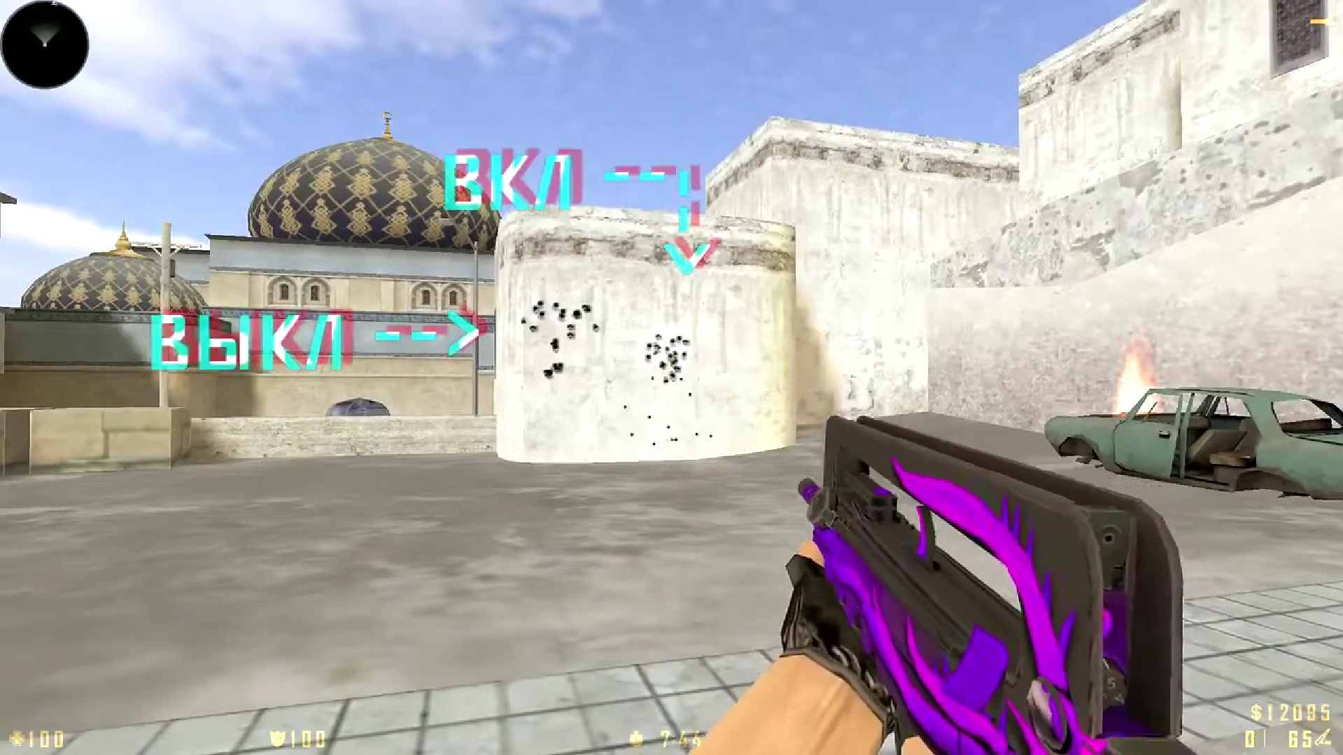 CS 1.6 с R8 Hack скрин 2