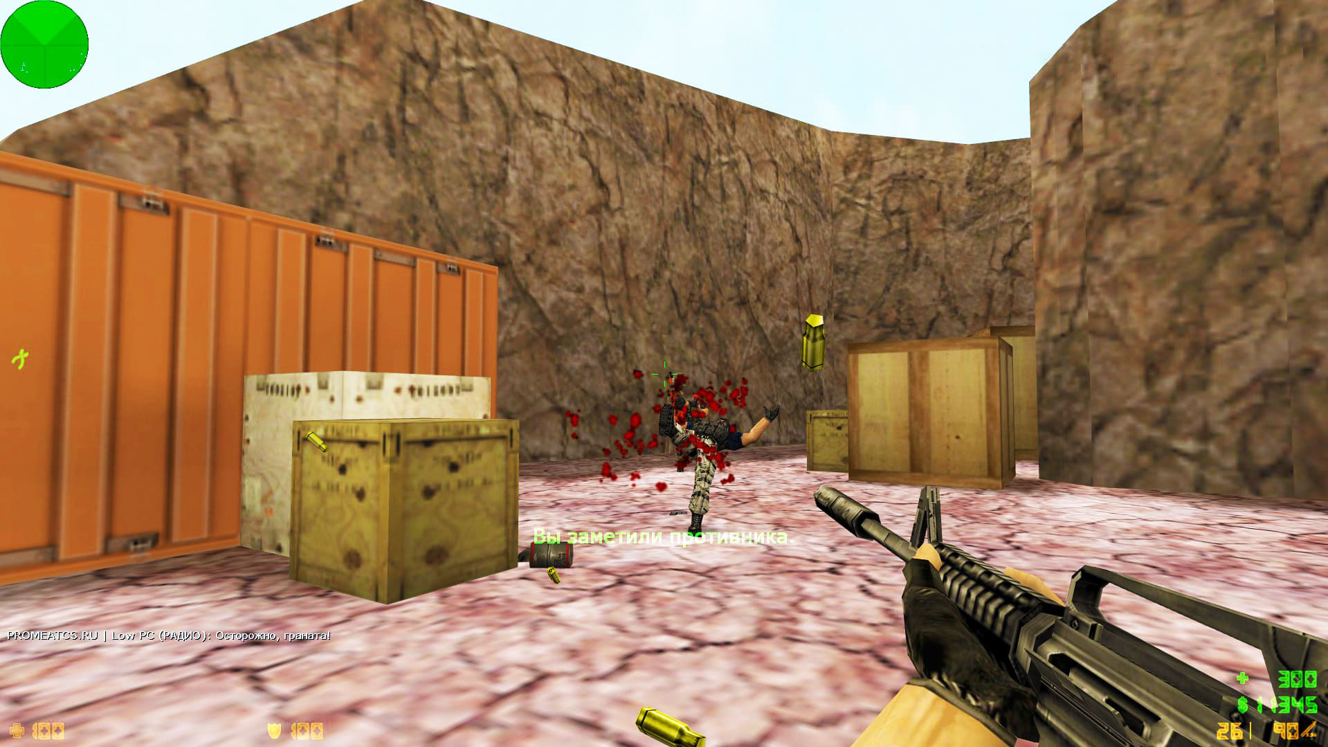 CS 1.6 для читов скриншот 2