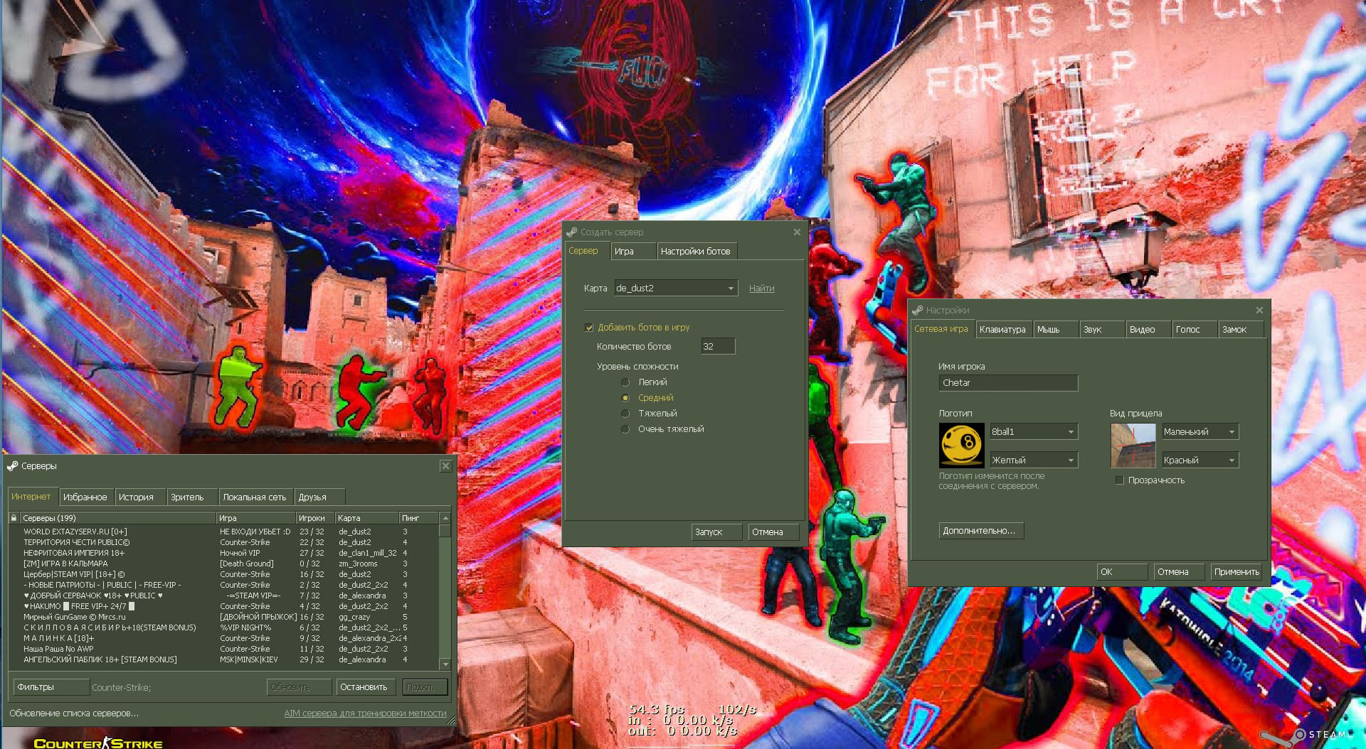 CS 1.6 с чит лаунчером скрин 2