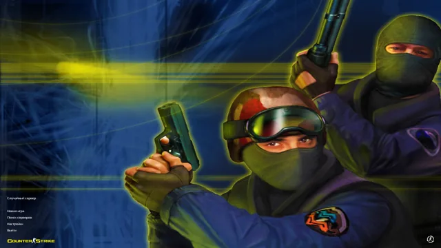 Скриншот сборки CS 1.6