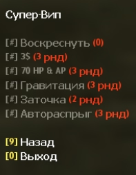 Админ