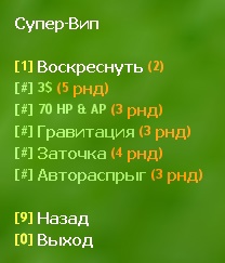Делюкс