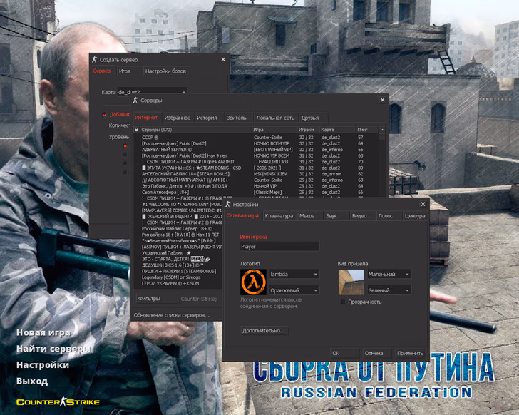 Скриншот 3