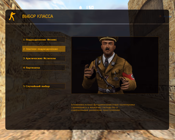 Скриншот 8