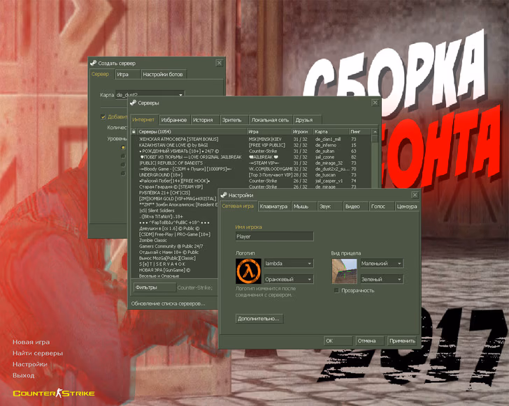 Скриншот 2
