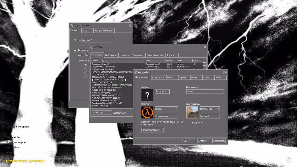Скриншот 2