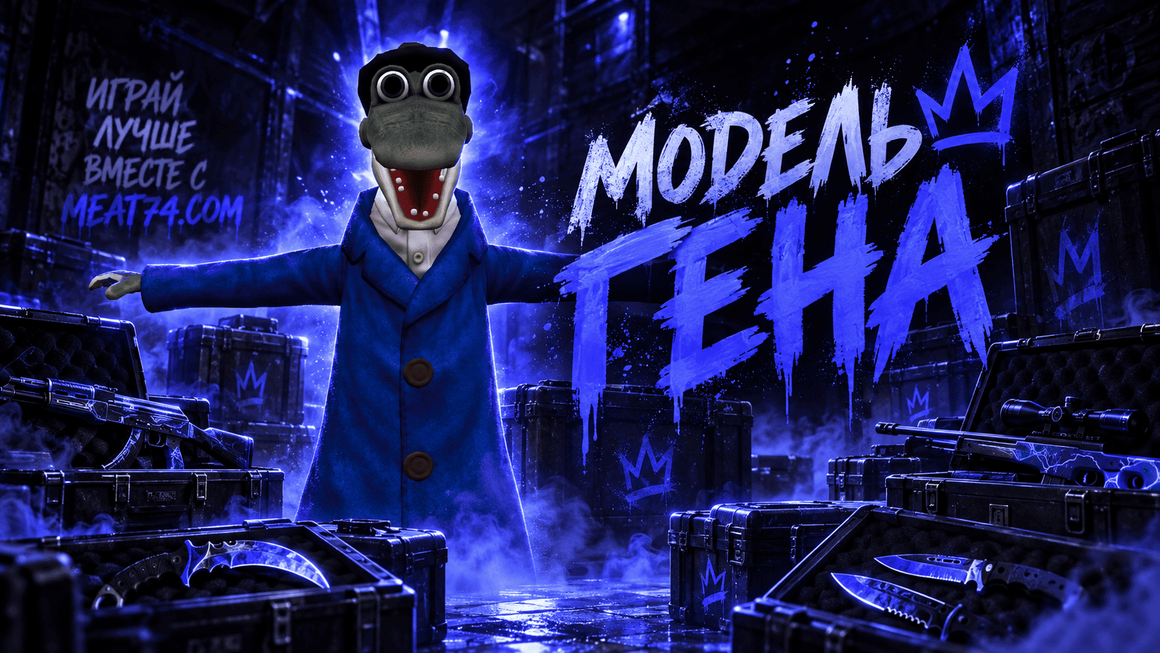 Гена